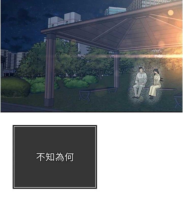 暴君会长的娇媳们第4話-禁斷之慾&hearts;