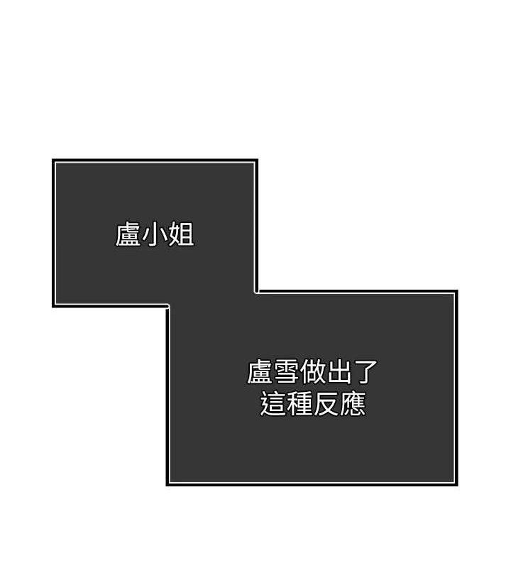 暴君會長的嬌媳們第4話-禁斷之慾&hearts;