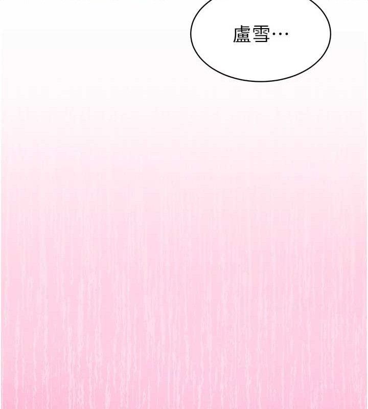 暴君会长的娇媳们第4話-禁斷之慾&hearts;