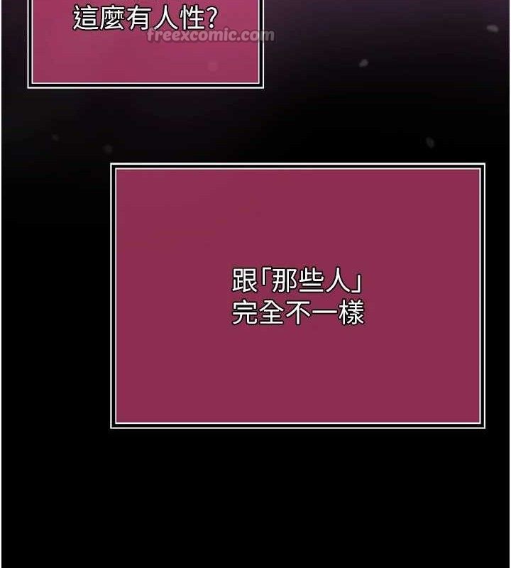 暴君会长的娇媳们第4話-禁斷之慾&hearts;