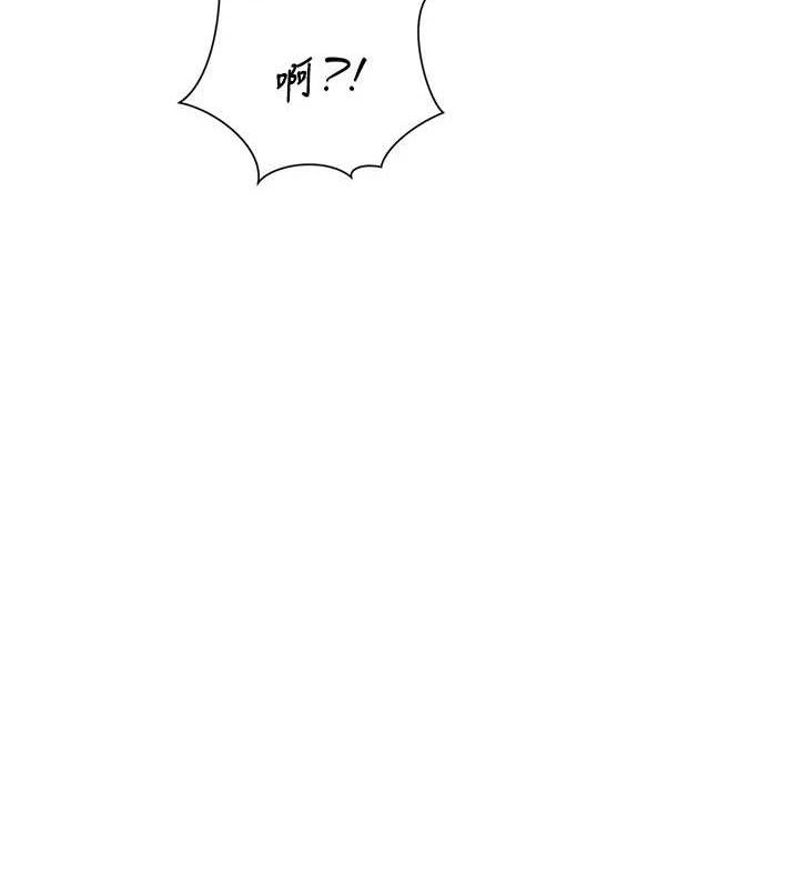 暴君会长的娇媳们第4話-禁斷之慾&hearts;