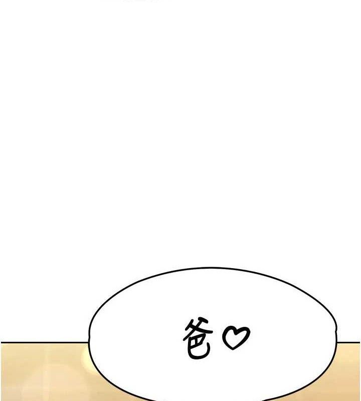 暴君会长的娇媳们第5話-射進變態媳婦的子宮&hearts;