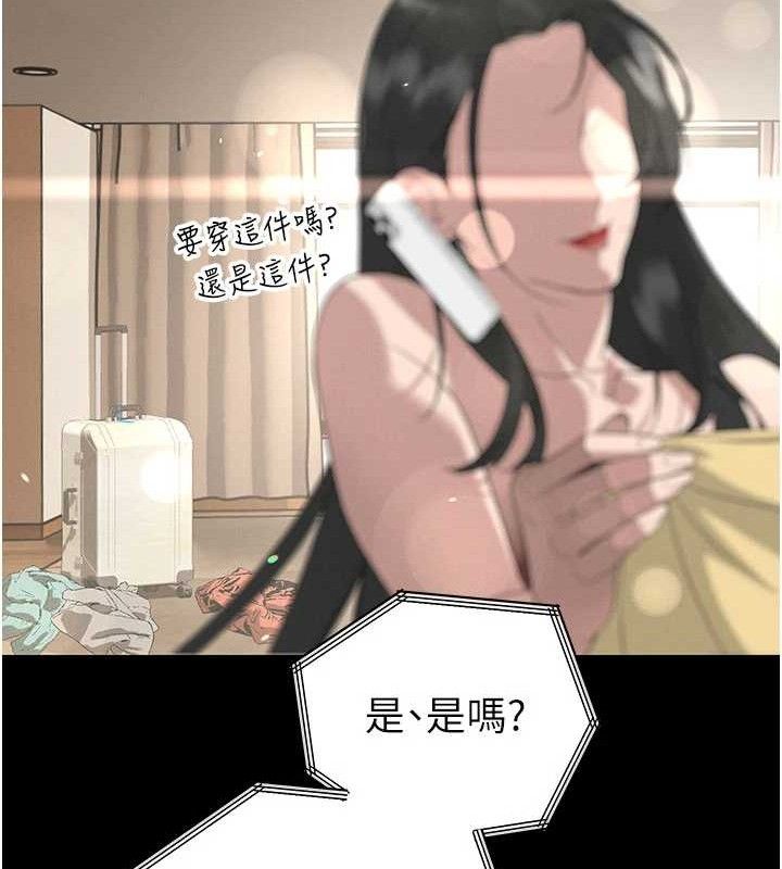 暴君會長的嬌媳們第5話-射進變態媳婦的子宮&hearts;