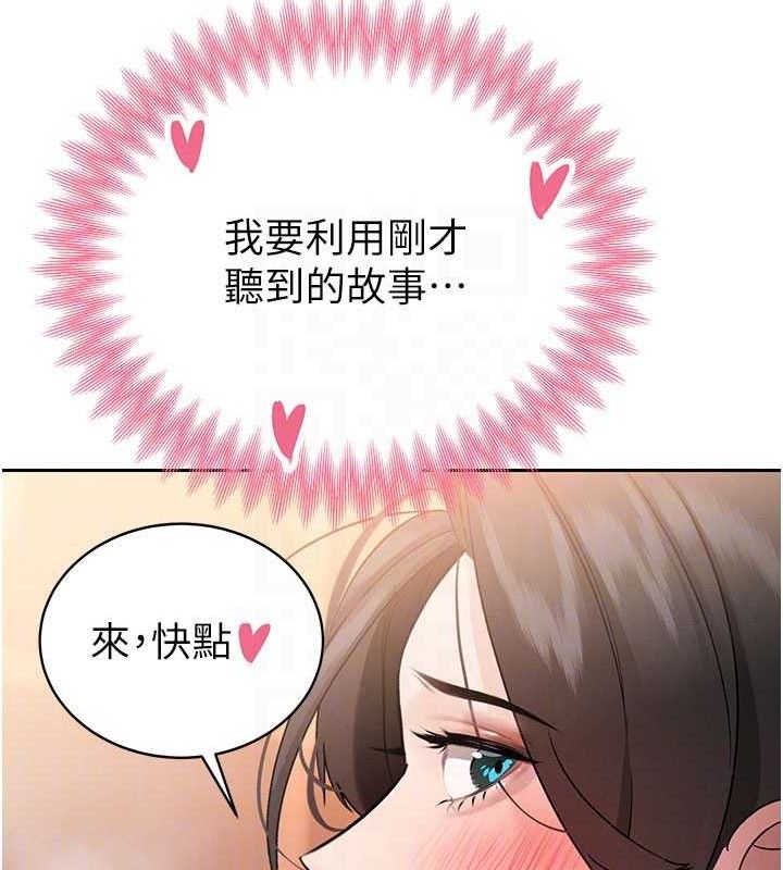 暴君会长的娇媳们第5話-射進變態媳婦的子宮&hearts;
