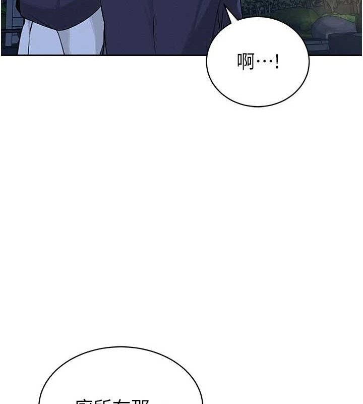 暴君會長的嬌媳們第5話-射進變態媳婦的子宮&hearts;