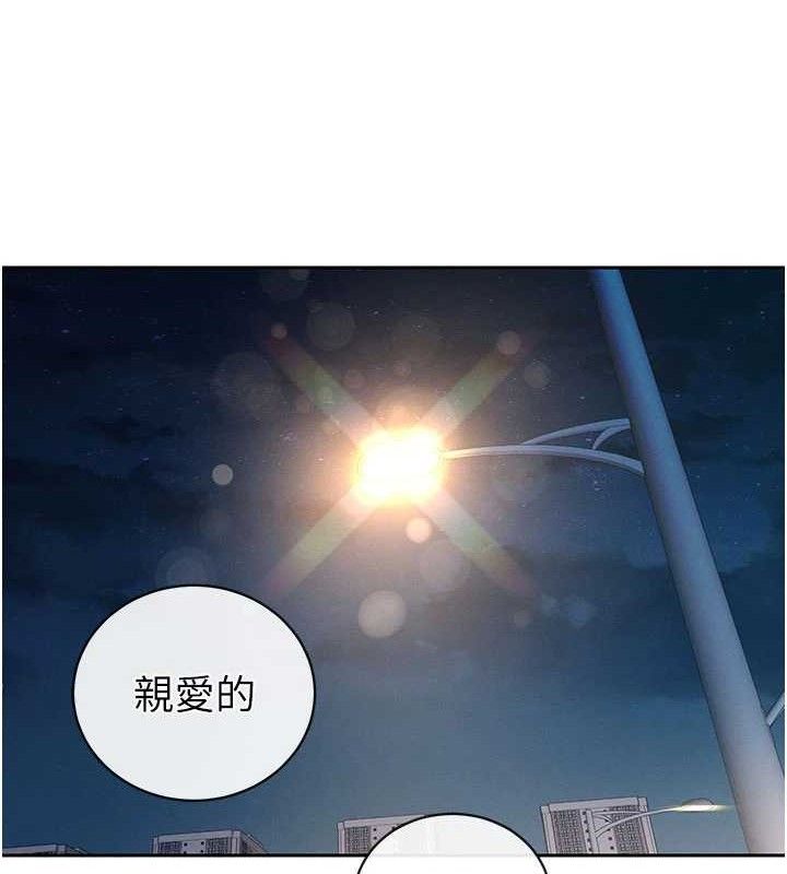 暴君会长的娇媳们第5話-射進變態媳婦的子宮&hearts;