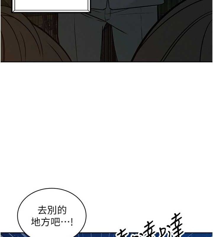 暴君会长的娇媳们第5話-射進變態媳婦的子宮&hearts;