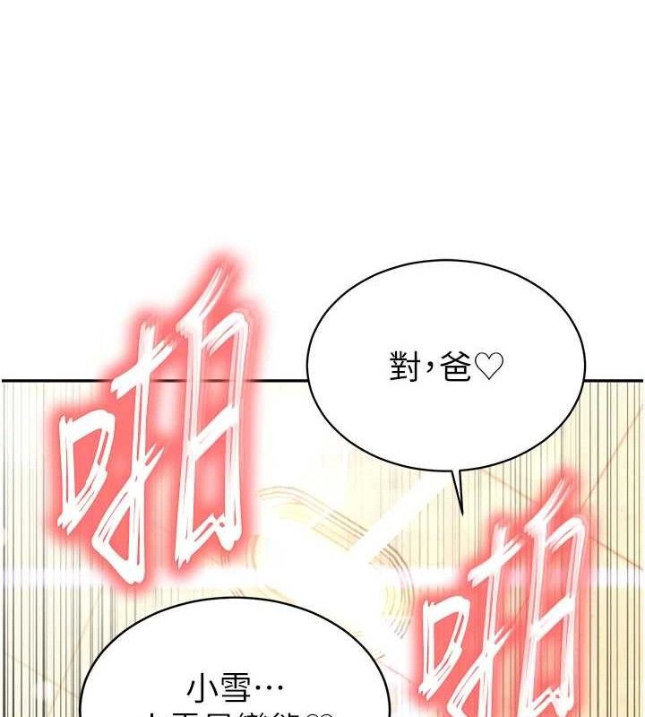 暴君会长的娇媳们第5話-射進變態媳婦的子宮&hearts;
