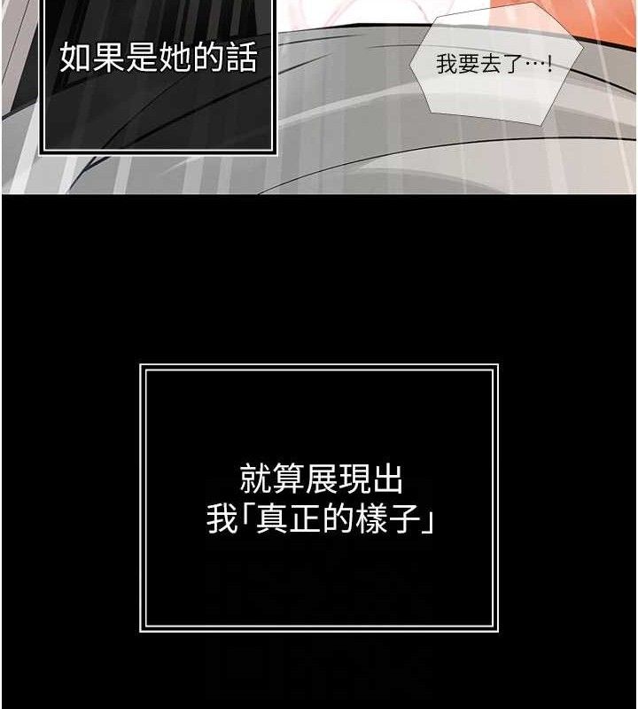 暴君会长的娇媳们第5話-射進變態媳婦的子宮&hearts;