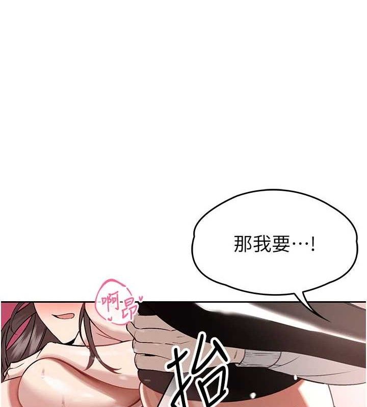 暴君會長的嬌媳們第5話-射進變態媳婦的子宮&hearts;