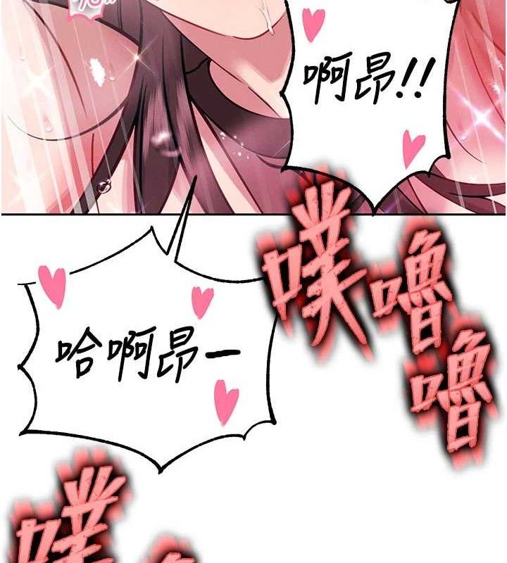 暴君会长的娇媳们第5話-射進變態媳婦的子宮&hearts;