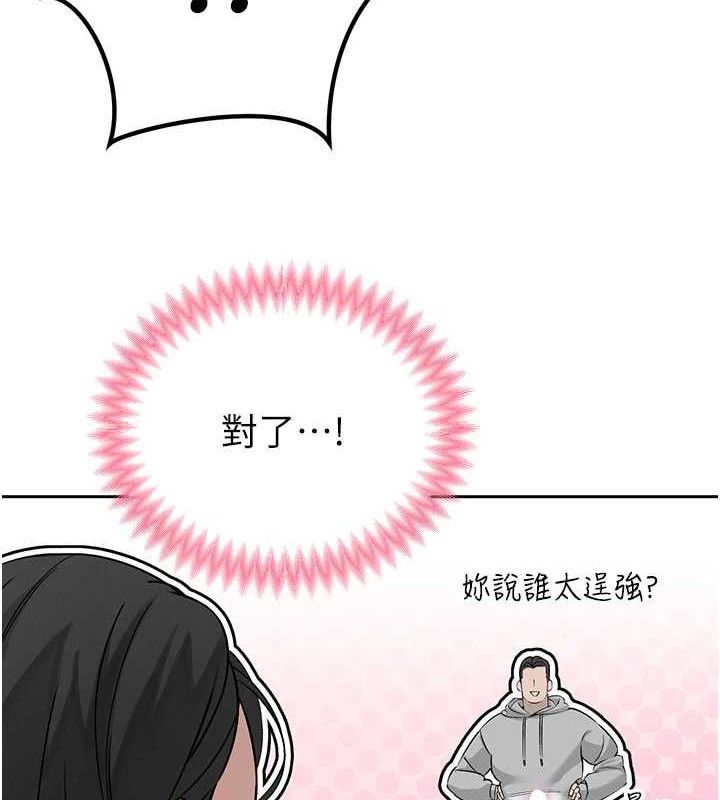 暴君会长的娇媳们第5話-射進變態媳婦的子宮&hearts;