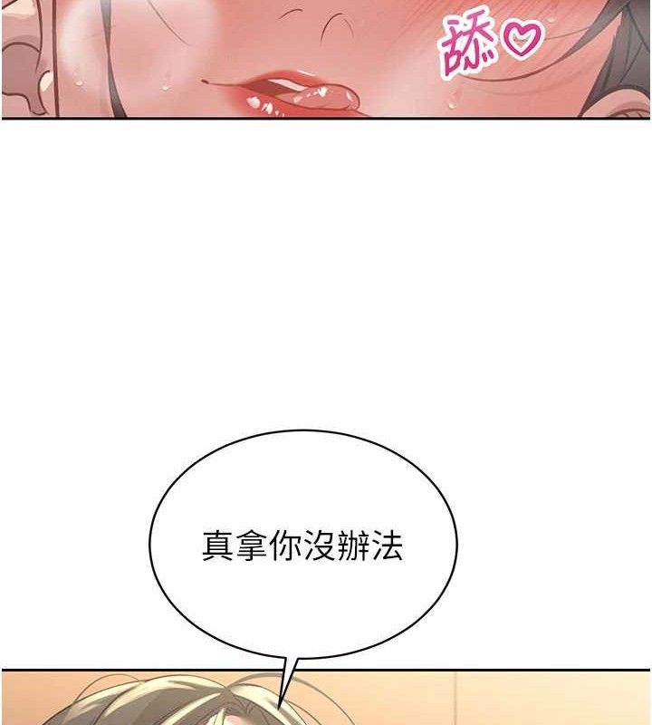 暴君会长的娇媳们第5話-射進變態媳婦的子宮&hearts;