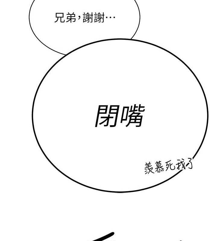 暴君会长的娇媳们第5話-射進變態媳婦的子宮&hearts;