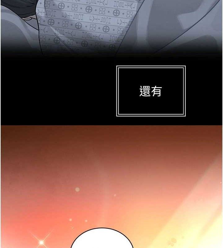 暴君会长的娇媳们第5話-射進變態媳婦的子宮&hearts;