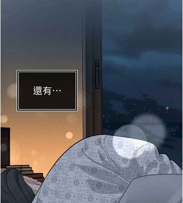 暴君會長的嬌媳們第5話-射進變態媳婦的子宮&hearts;