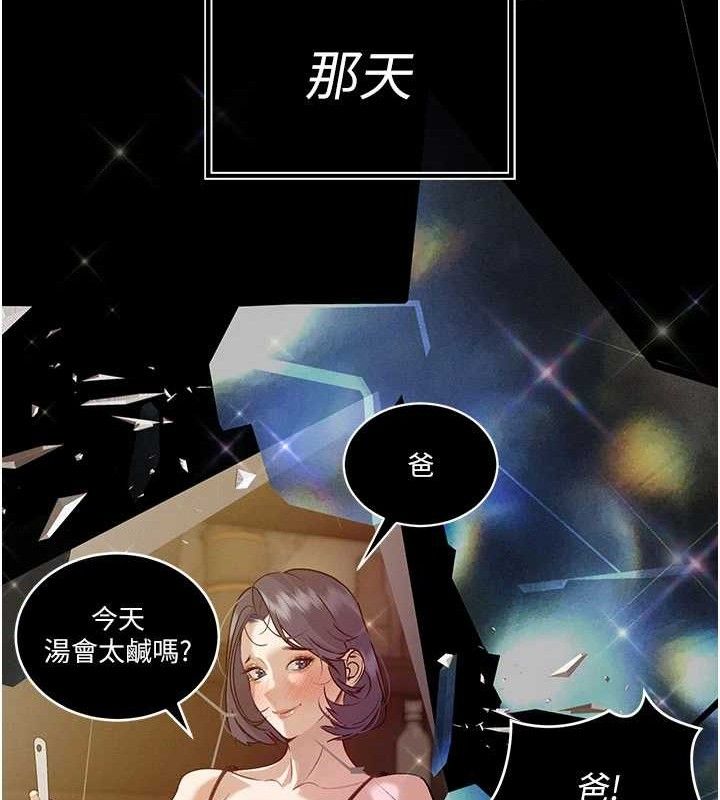 暴君会长的娇媳们第5話-射進變態媳婦的子宮&hearts;