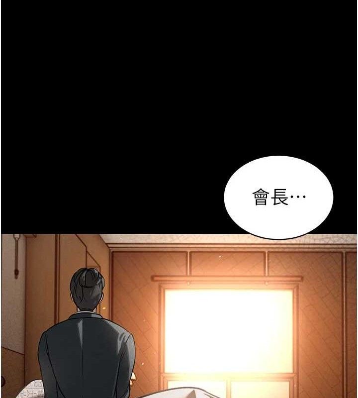 暴君会长的娇媳们第6話-我要讓惡媳婦墮落