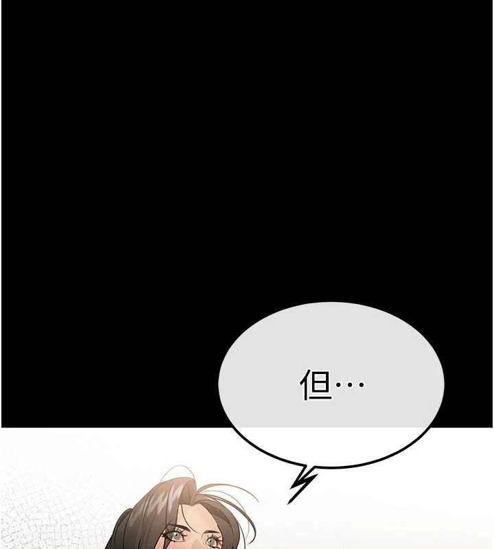 暴君会长的娇媳们第6話-我要讓惡媳婦墮落