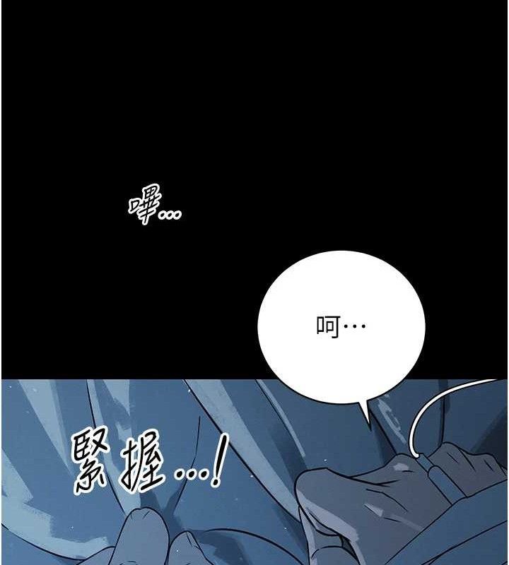 暴君會長的嬌媳們第6話-我要讓惡媳婦墮落