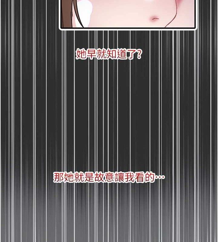 大凤村妇女会第15話-原來他是妳老公?