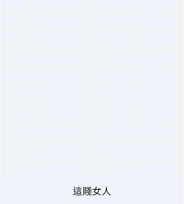 大鳳村婦女會第15話-原來他是妳老公?