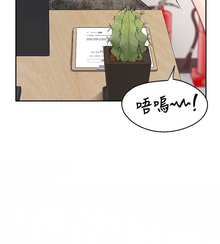 報告女班長:一根突起第20話-那該不會是&hellip;肉棒?