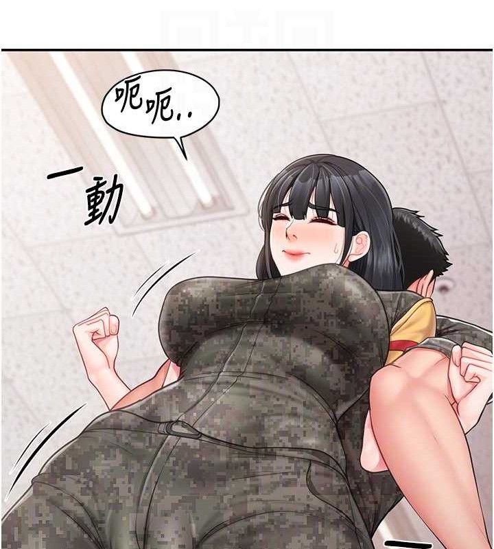 報告女班長:一根突起第20話-那該不會是&hellip;肉棒?