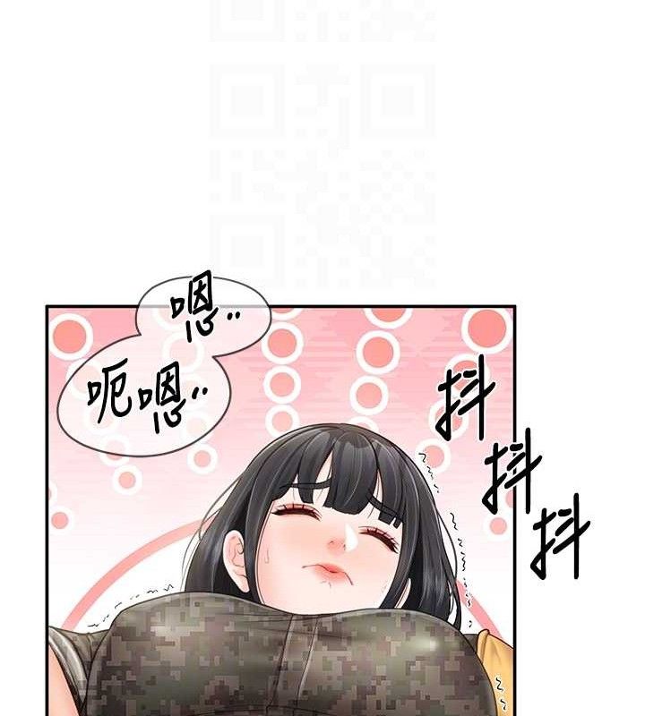 报告女班长:一根突起第20話-那該不會是&hellip;肉棒?