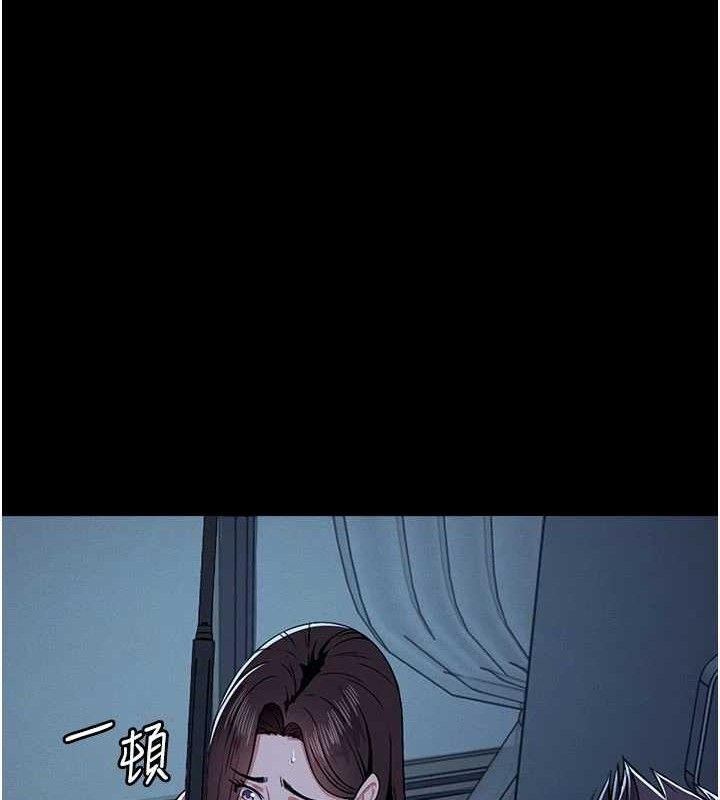 《尸变家园:以身相许》第11话-妳只是不配当人的母狗