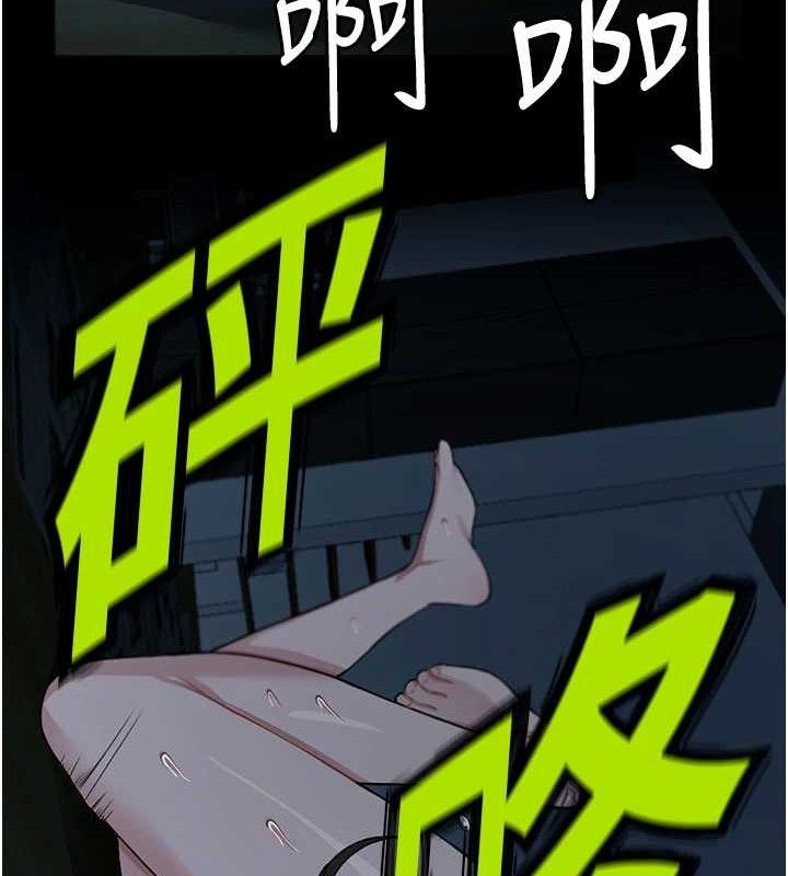 《尸变家园:以身相许》第11话-妳只是不配当人的母狗