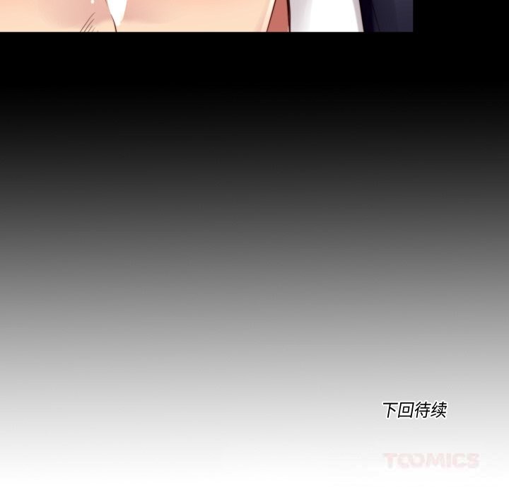 隐秘的同居第2话
