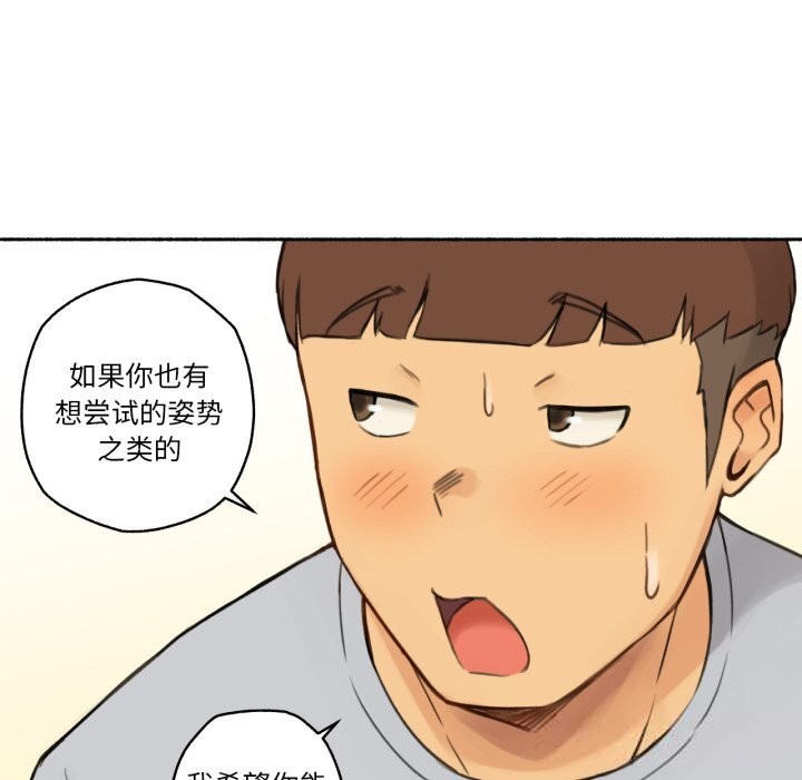 難以置信的故事!第10話