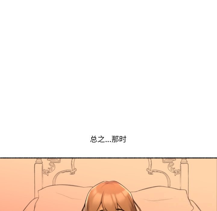 難以置信的故事!第10話