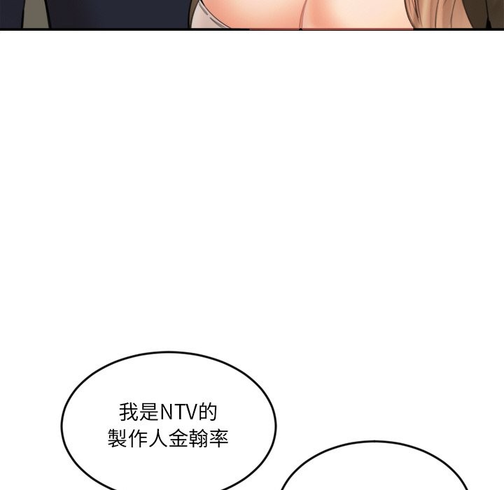 《女子宿舍日记》第15话