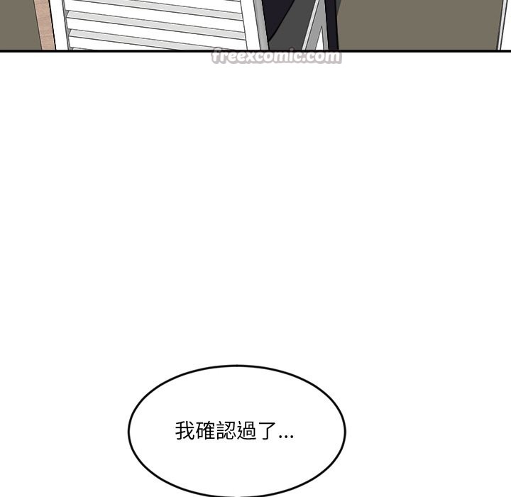 女子宿捨日記第15話