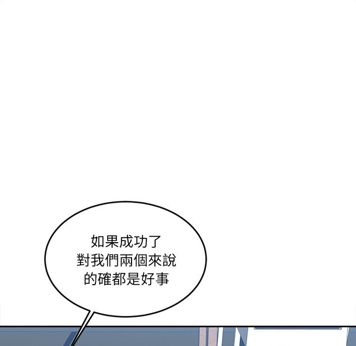 女子宿捨日記第15話