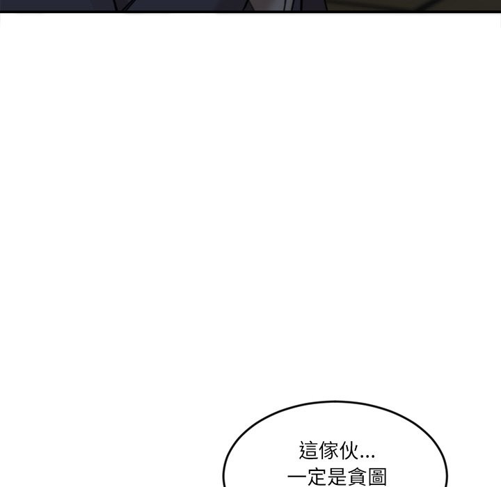 女子宿捨日記第15話