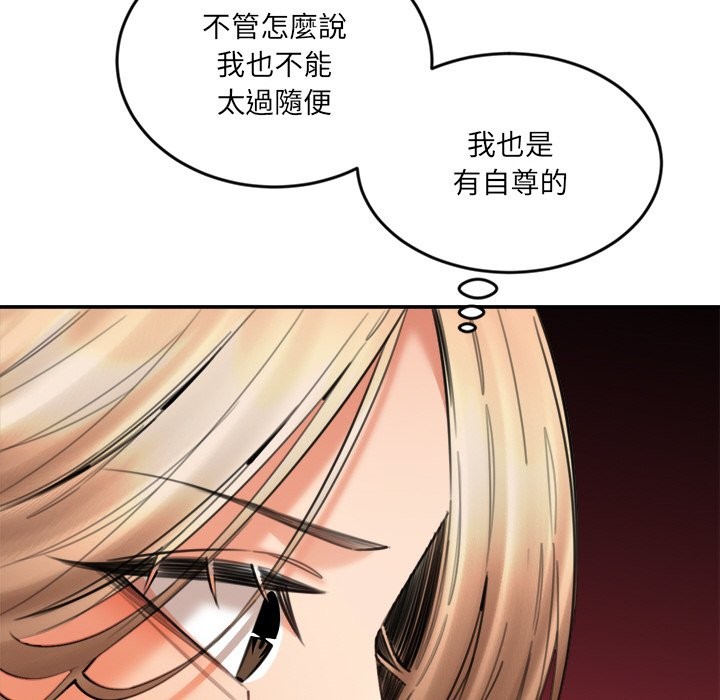 女子宿捨日記第15話