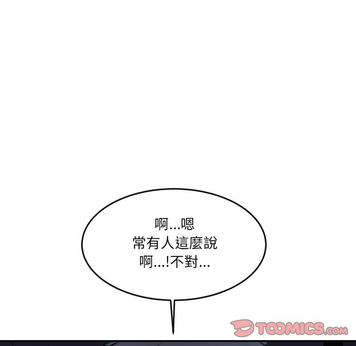 女子宿捨日記第15話
