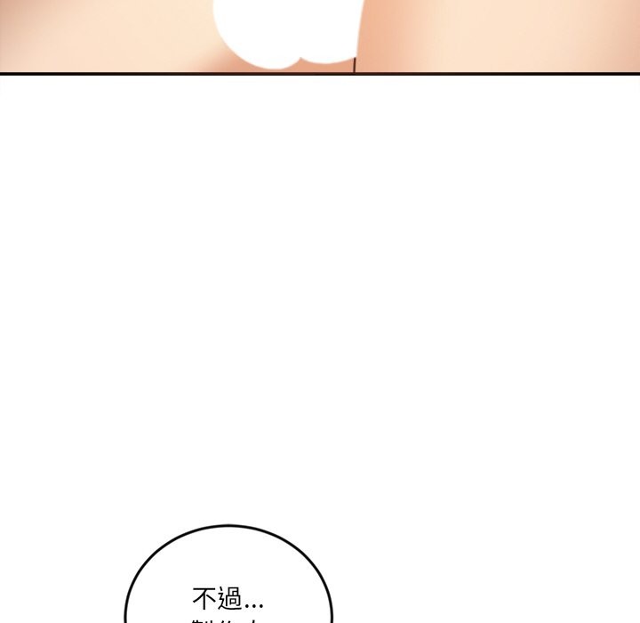 女子宿捨日記第15話