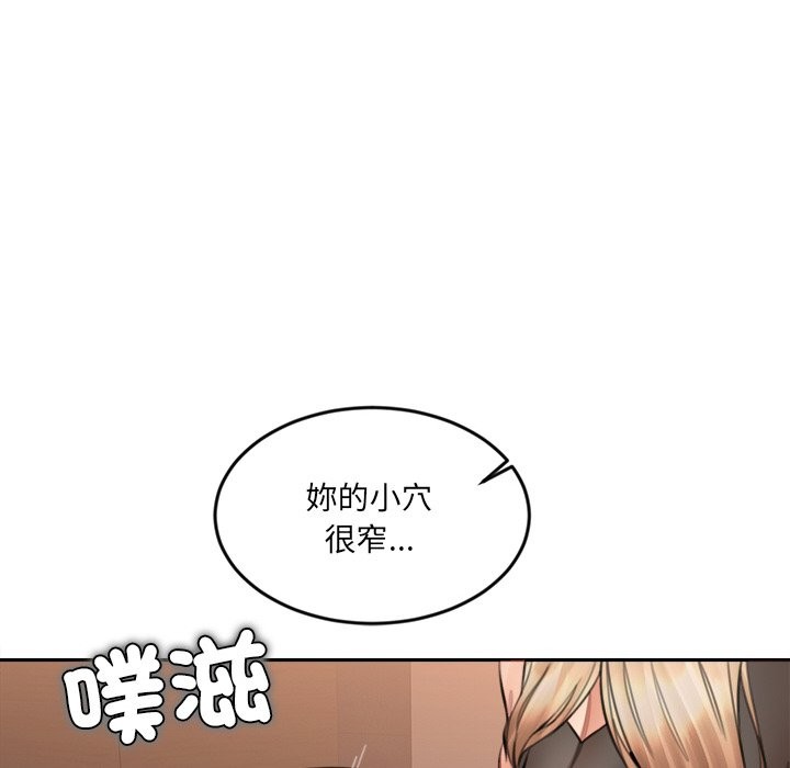 女子宿舍日记第16話