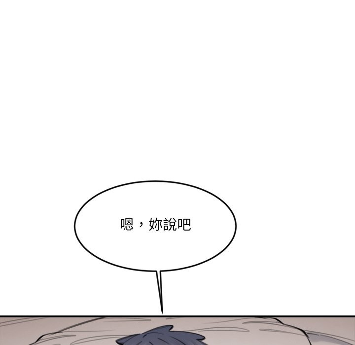 女子宿捨日記第16話