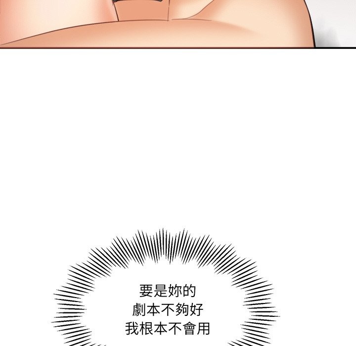 《女子宿舍日记》第16话