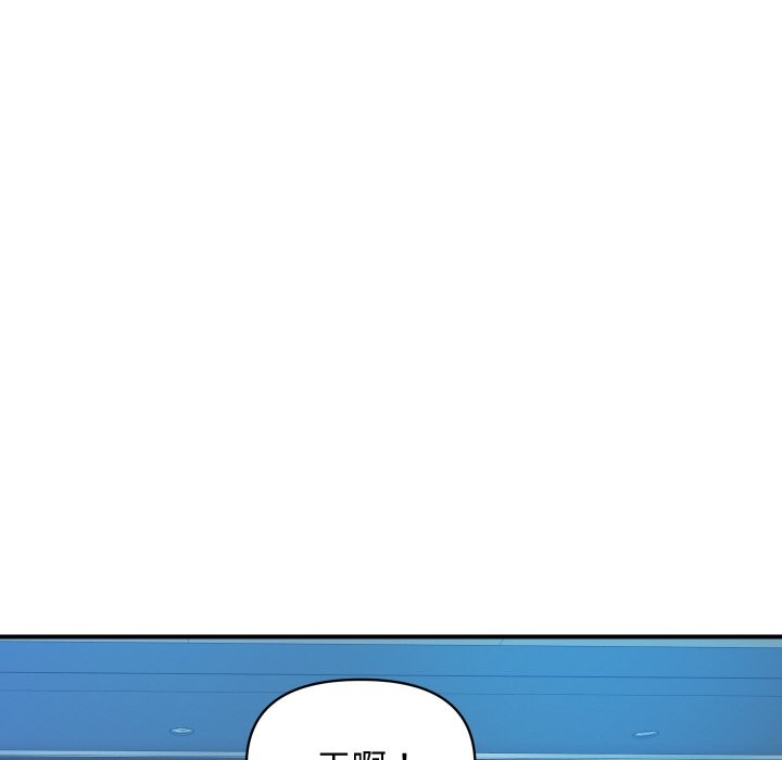 顶级豪门秘辛第16話