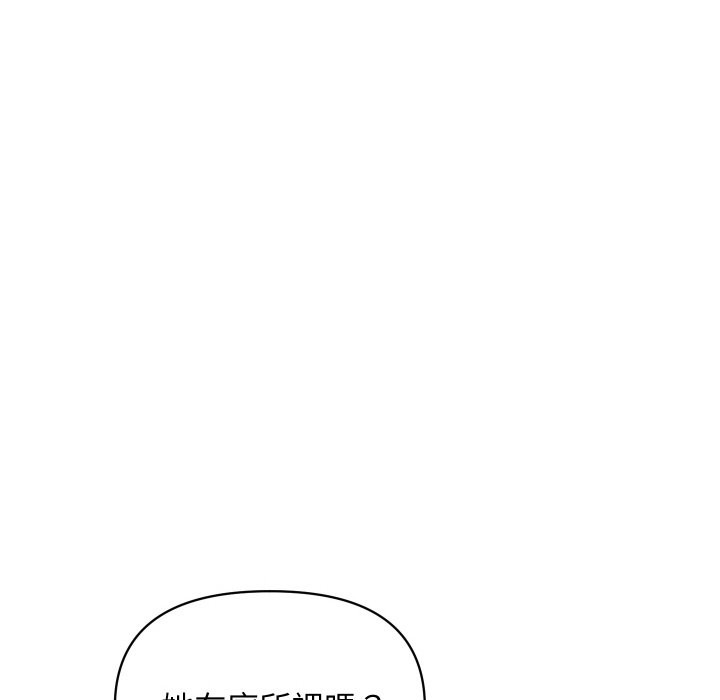 顶级豪门秘辛第16話