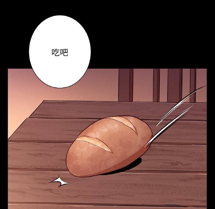 吉賽兒之血第18話