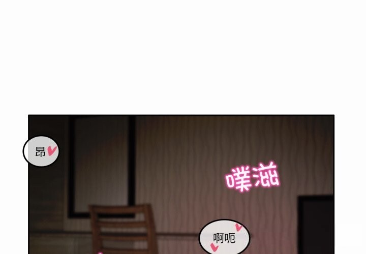 无与伦比的日常第22話