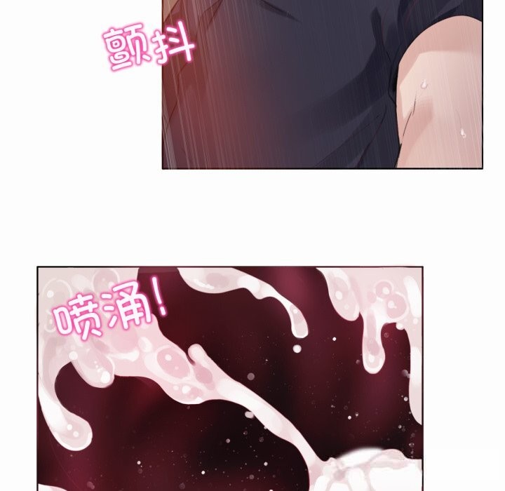 无与伦比的日常第22話