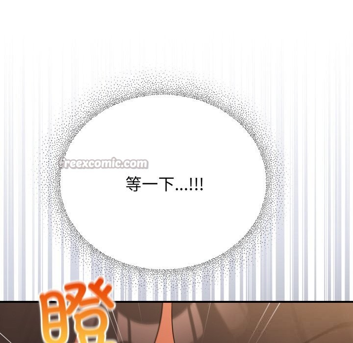 《硬也要拍完》第7话
